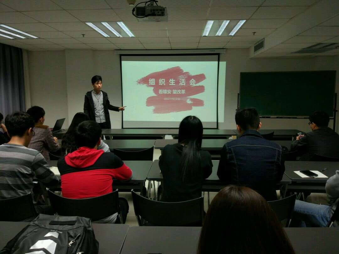北京赛车