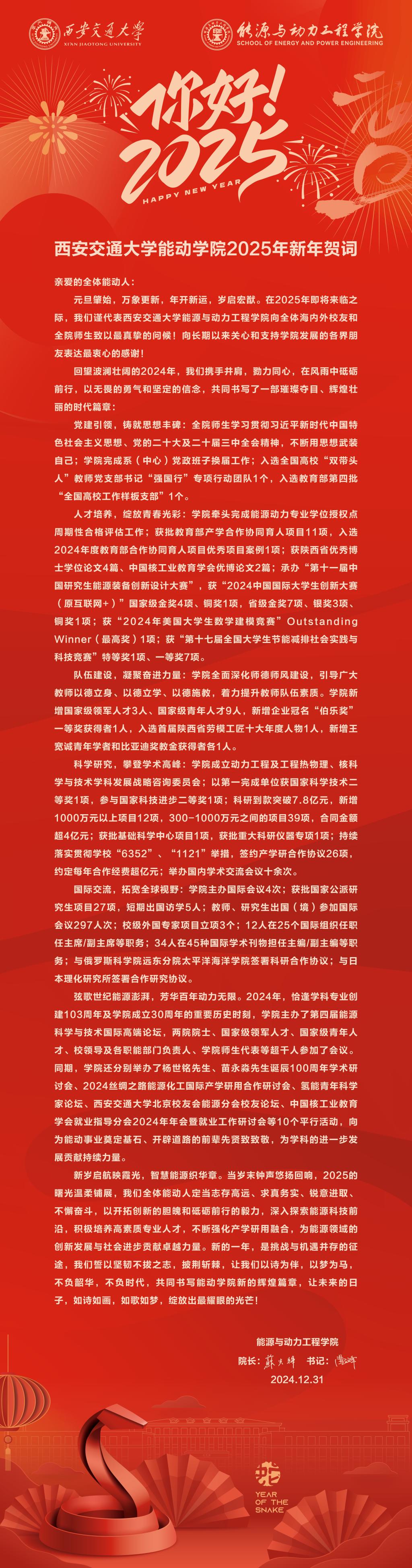 北京赛车