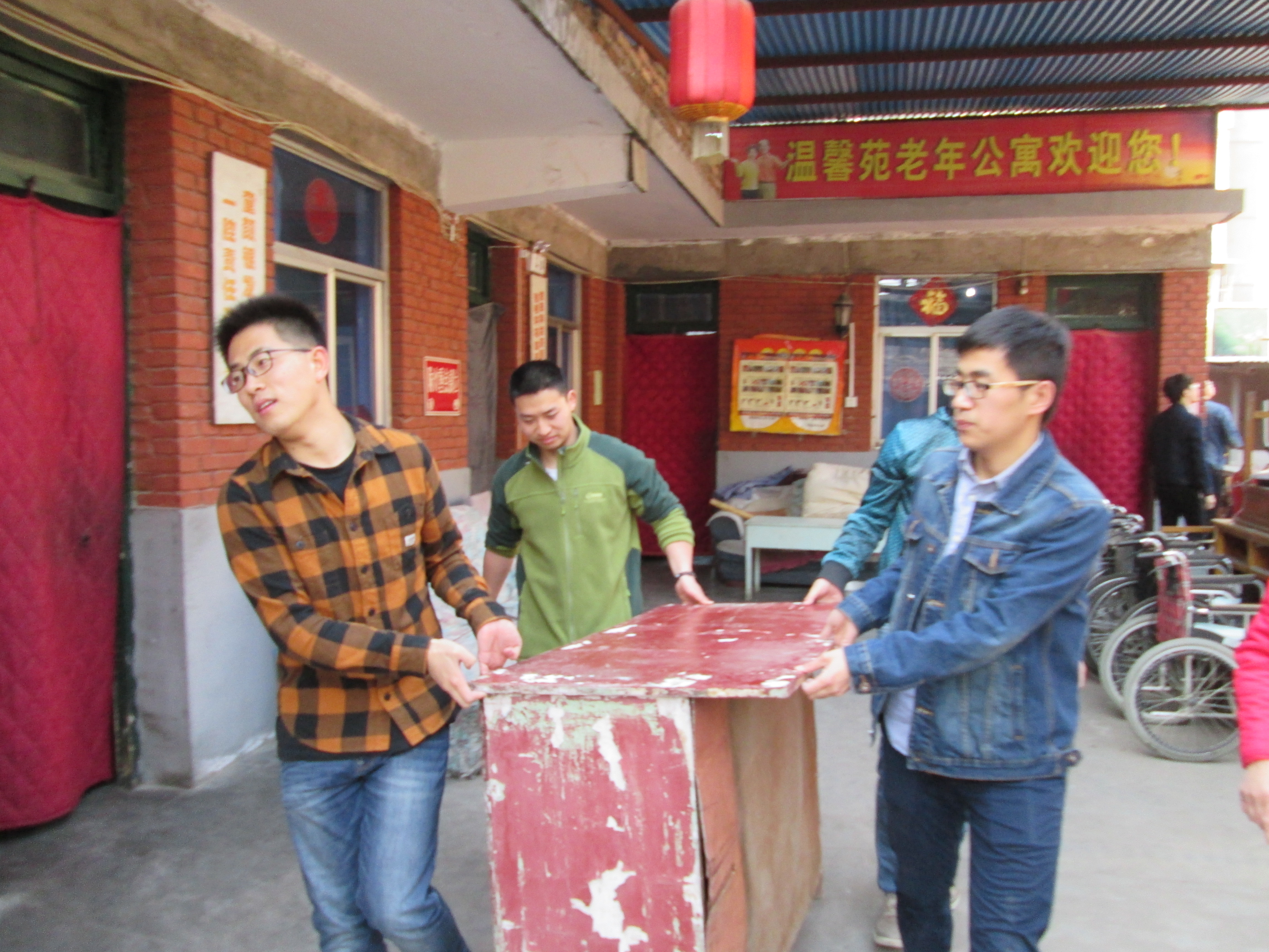 北京赛车