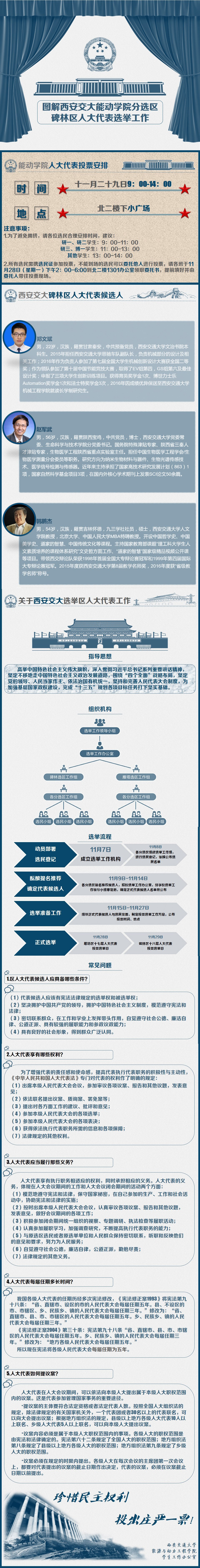 北京赛车