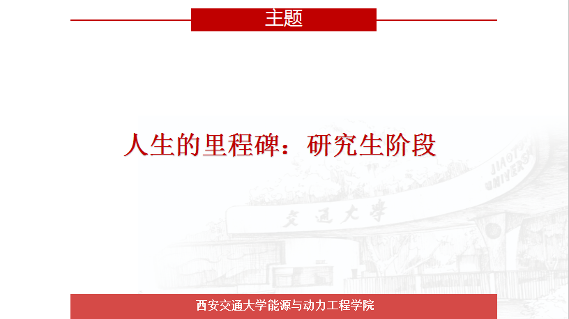 北京赛车