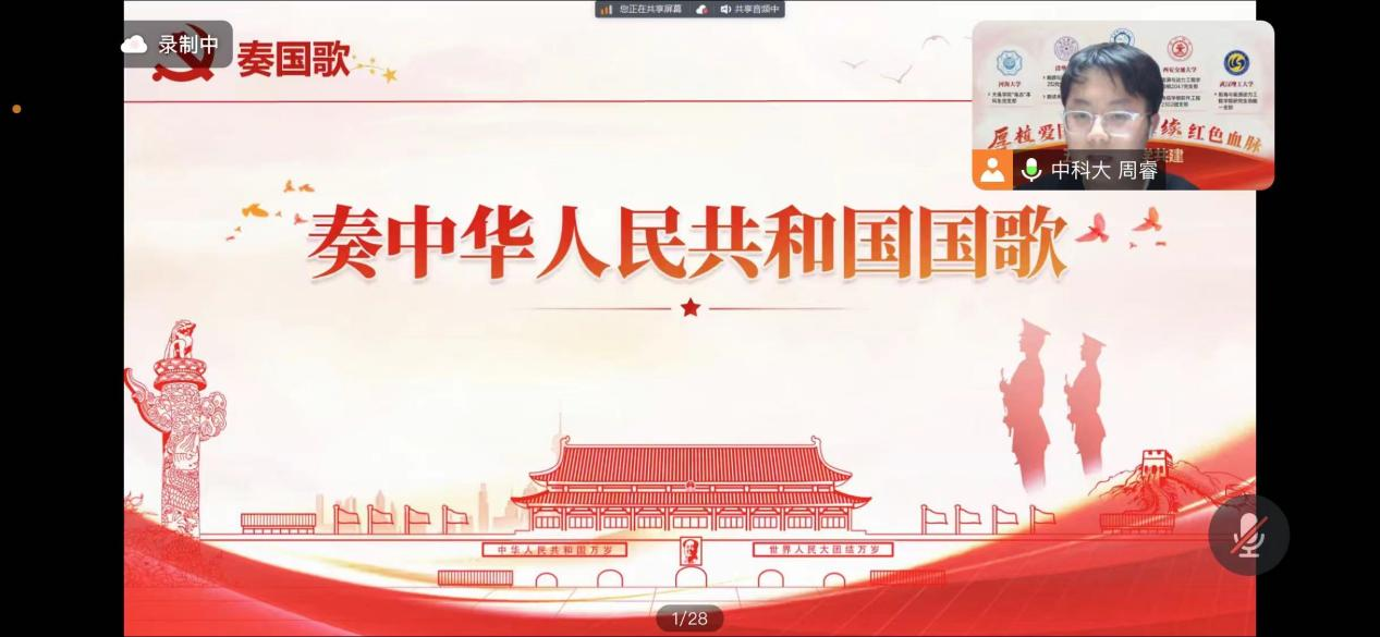 北京赛车