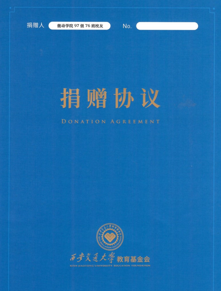 北京赛车