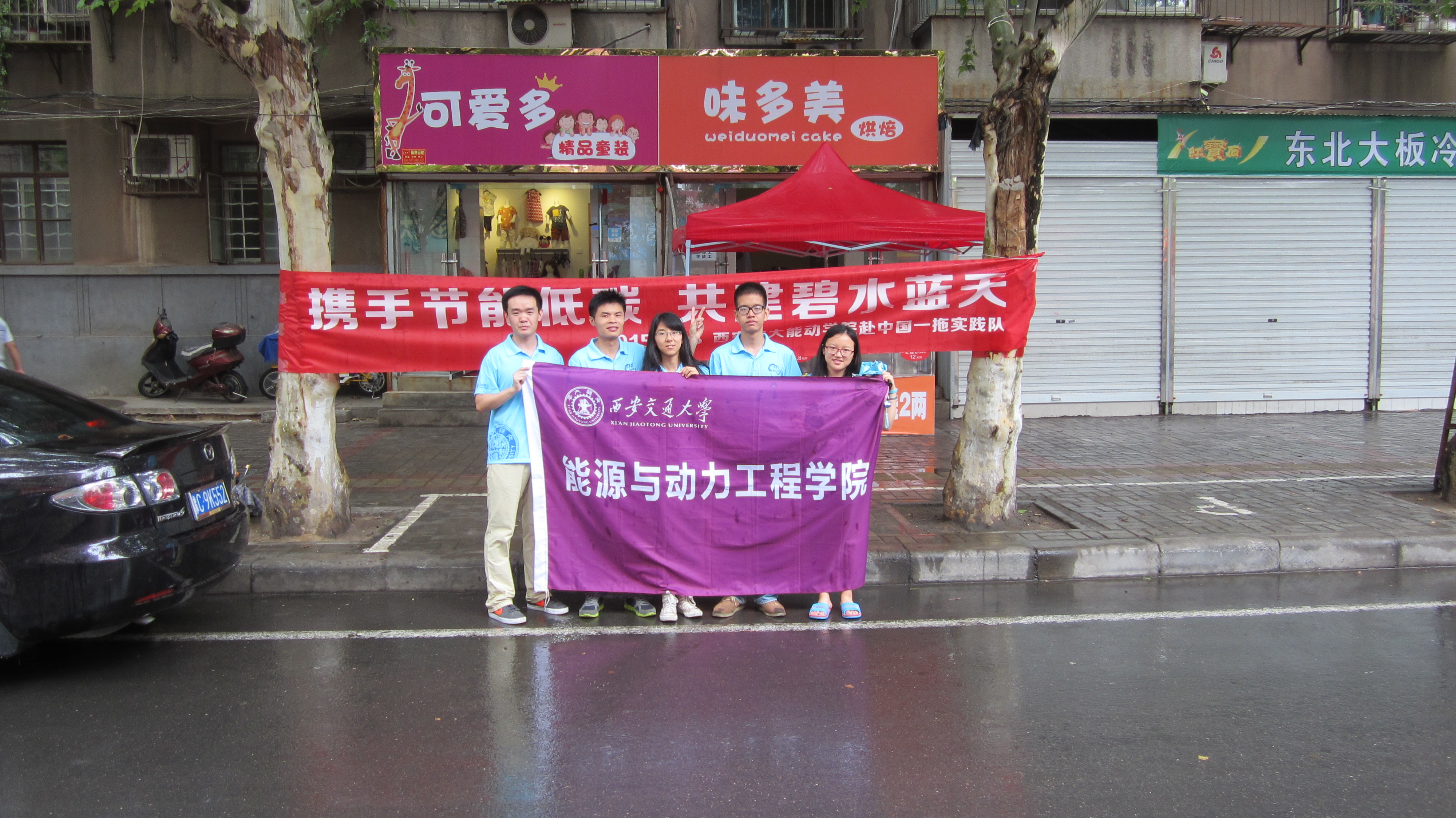 北京赛车