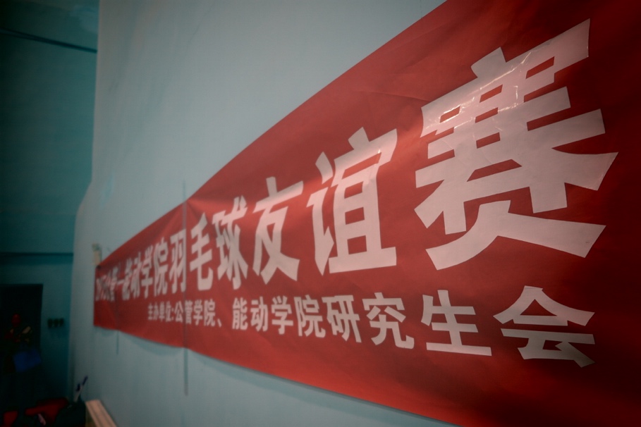 北京赛车