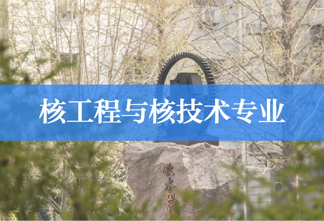 北京赛车