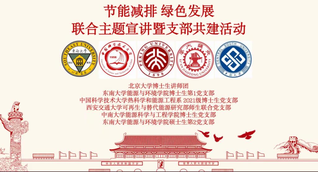 北京赛车