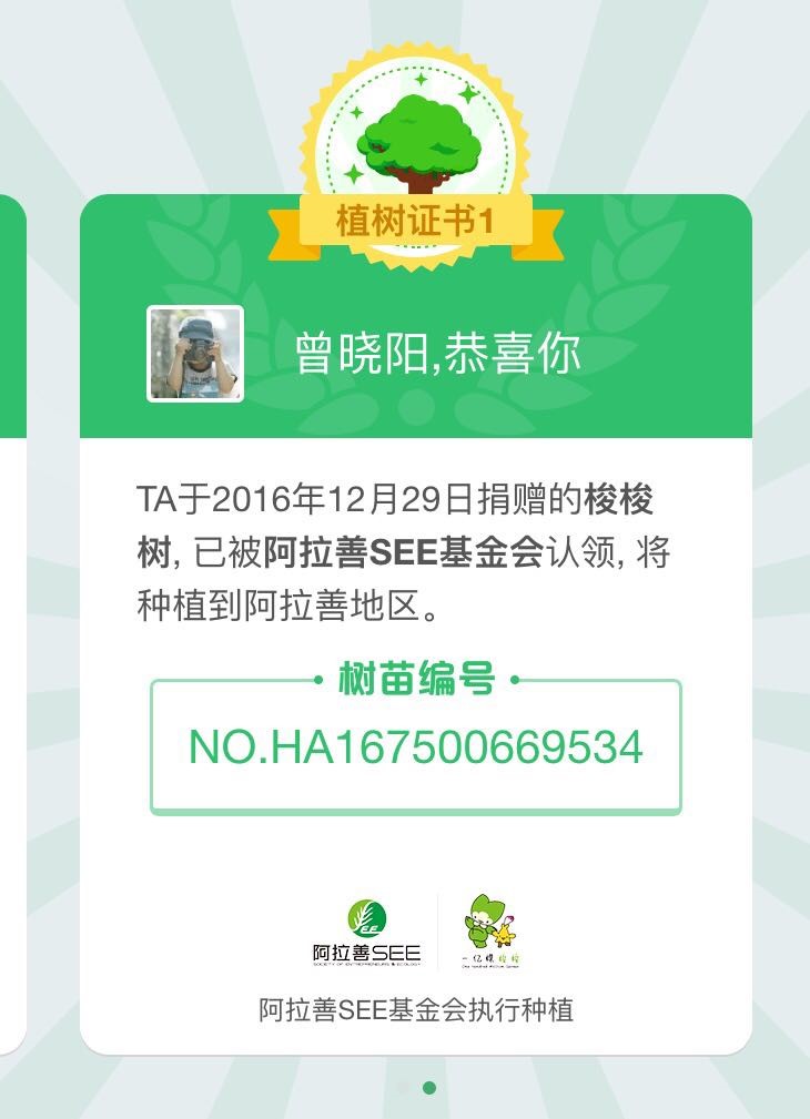 北京赛车
