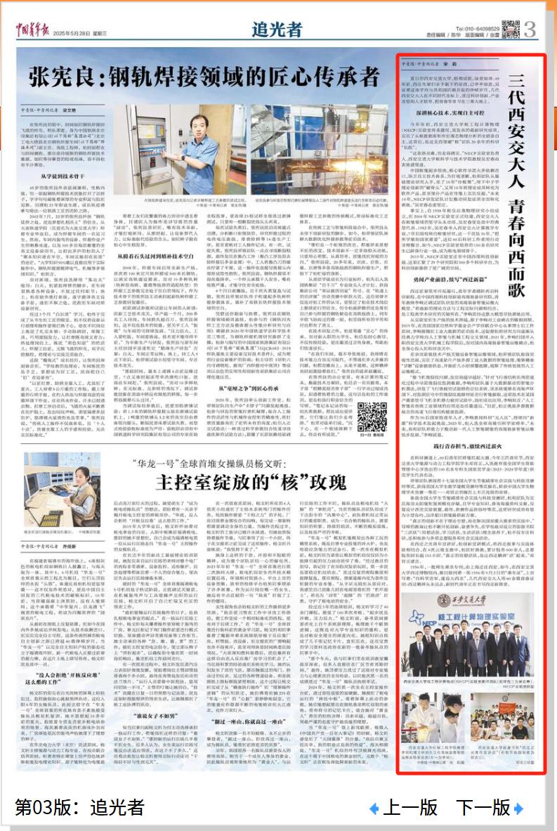 北京赛车