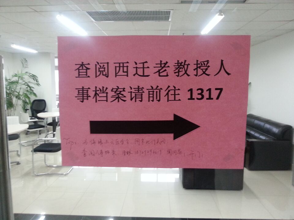 北京赛车