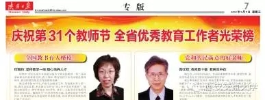北京赛车